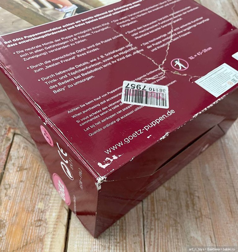 Лаура Готц 2018 год выпуска (фото 5)