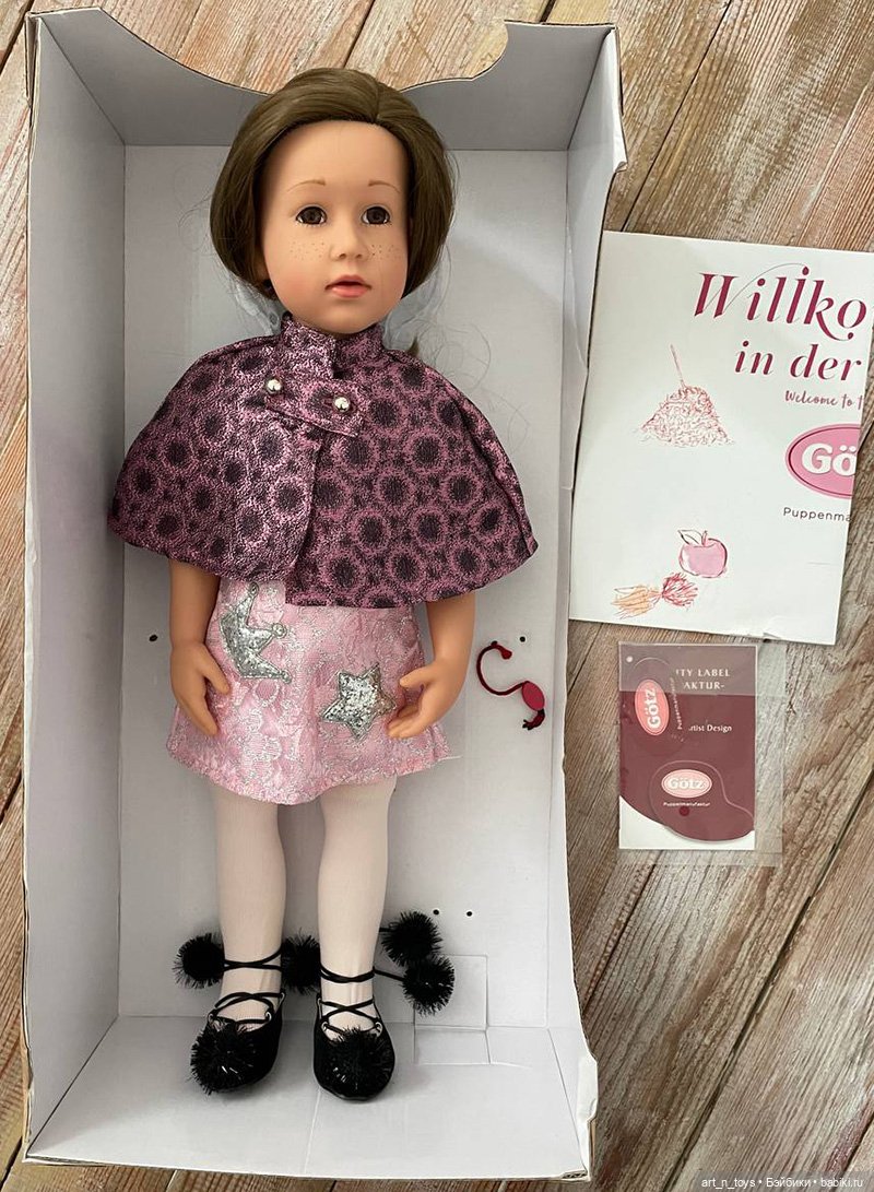 Лаура Готц 2018 год выпуска (фото 3)