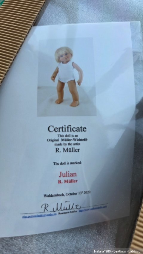 Идеальный мальчик-вихтель Юлиан. Единственный и неповторимый (фото 3)