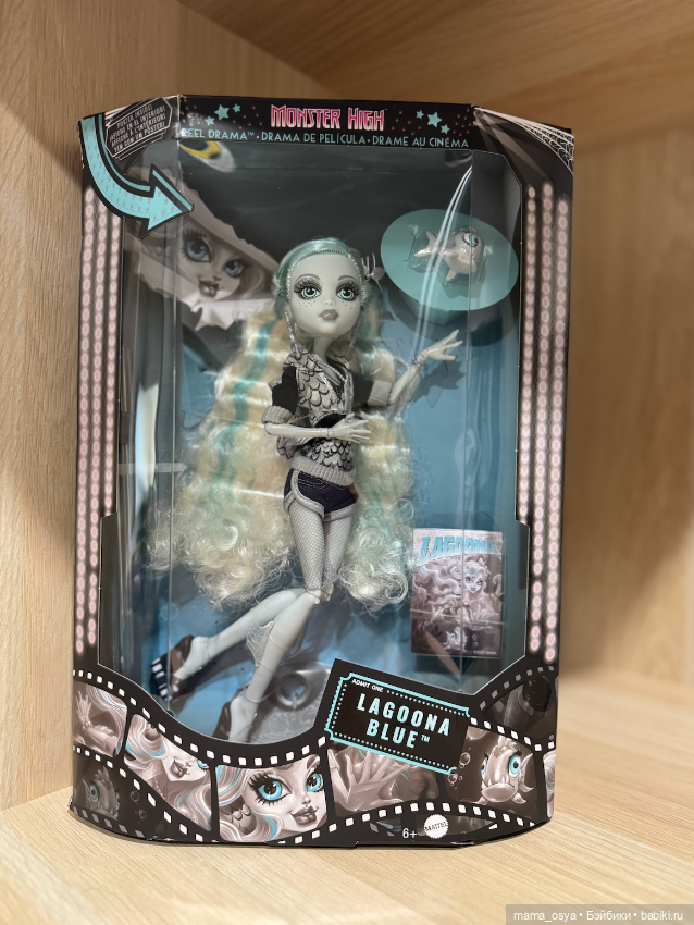 Monster High Reel Drama Lagoona Blue
