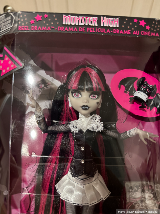 Monster High Reel Drama Draculaura (фото 2)