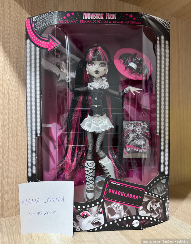 Monster High Reel Drama Draculaura (фото 3)