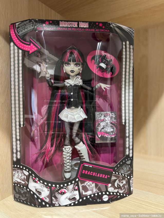 Monster High Reel Drama Draculaura