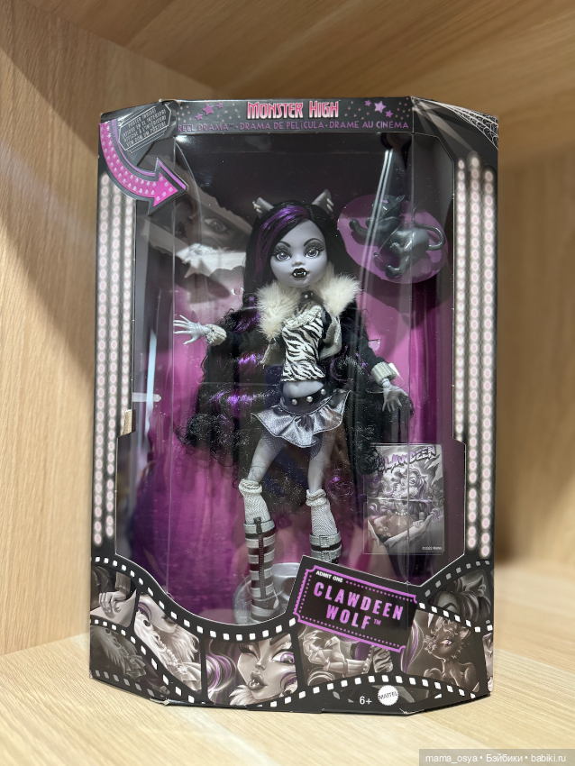 Monster High Reel Drama Clawdeen Wolf