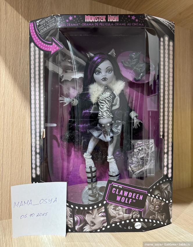 Monster High Reel Drama Clawdeen Wolf (фото 3)