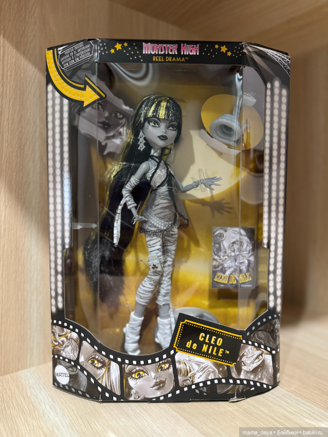 Monster High Reel Drama Cleo De Nile
