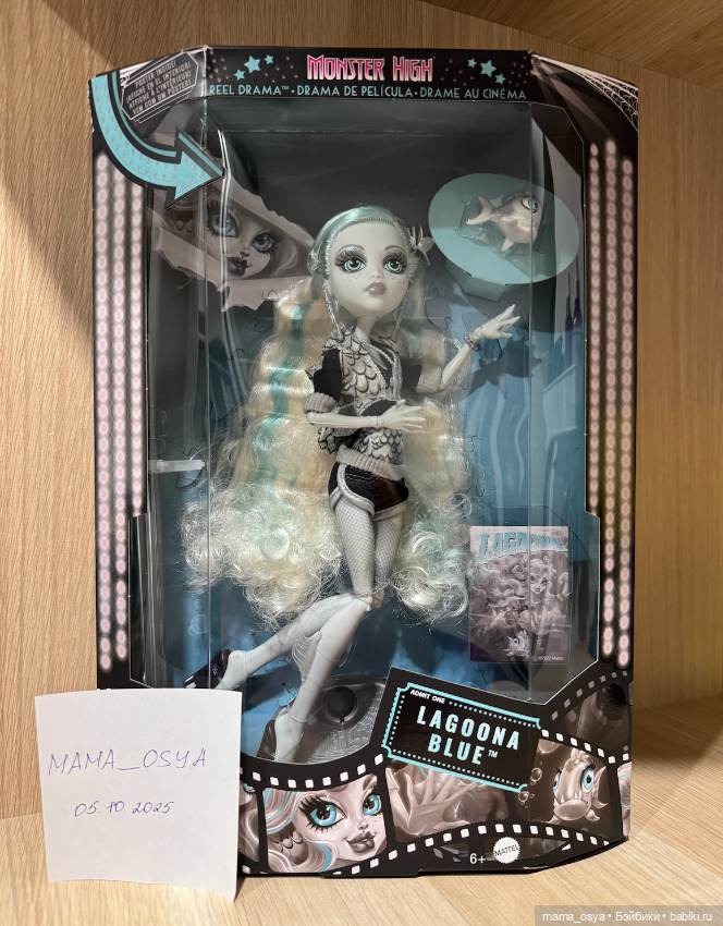 Monster High Reel Drama Lagoona Blue (фото 3)