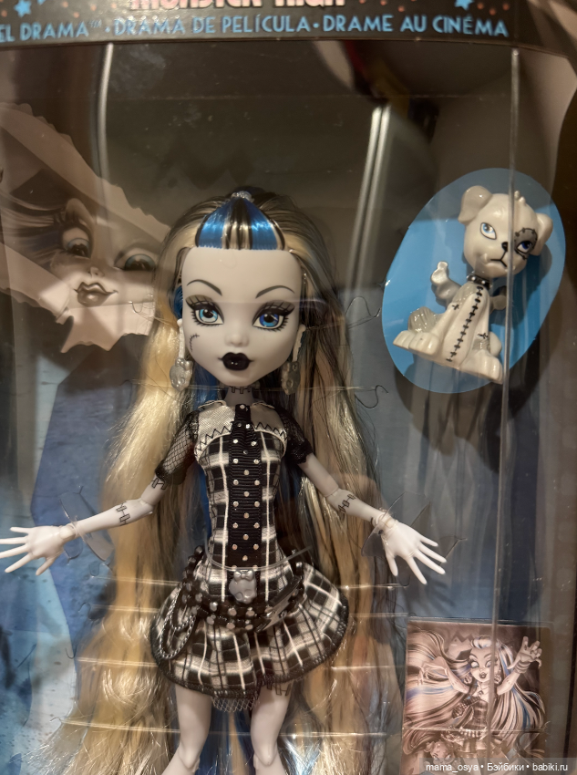 Monster High Reel Drama Frankie Stein (фото 2)