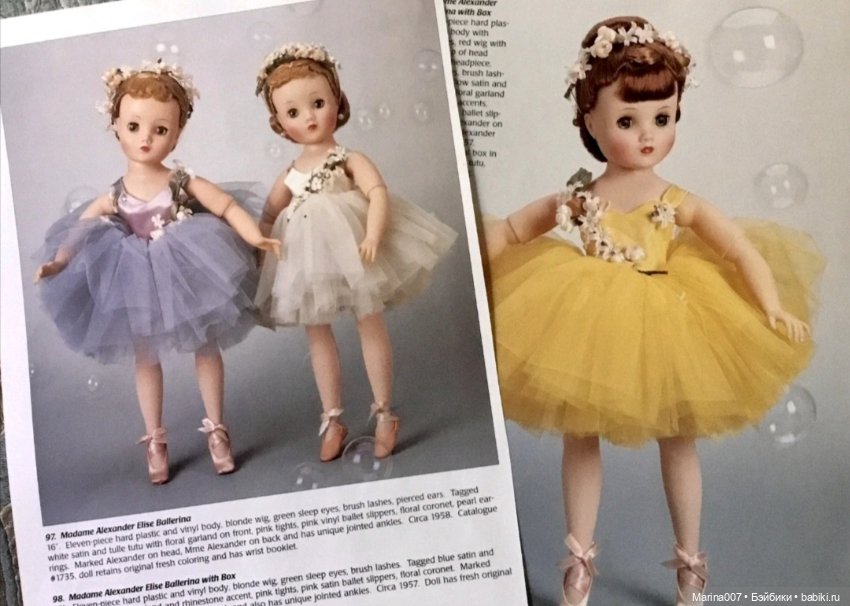 Винтажная красотка Elise от Мадам Александр 50-х годов
