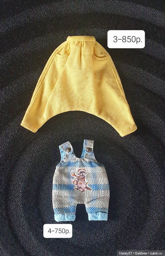 Одежда для Блайз — Одежда для кукол (фото 3)