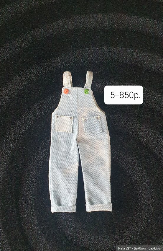 Одежда для Блайз — Одежда для кукол (фото 4)