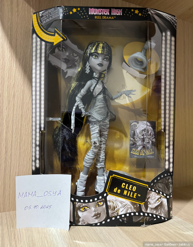 Monster High Reel Drama Cleo De Nile (фото 3)