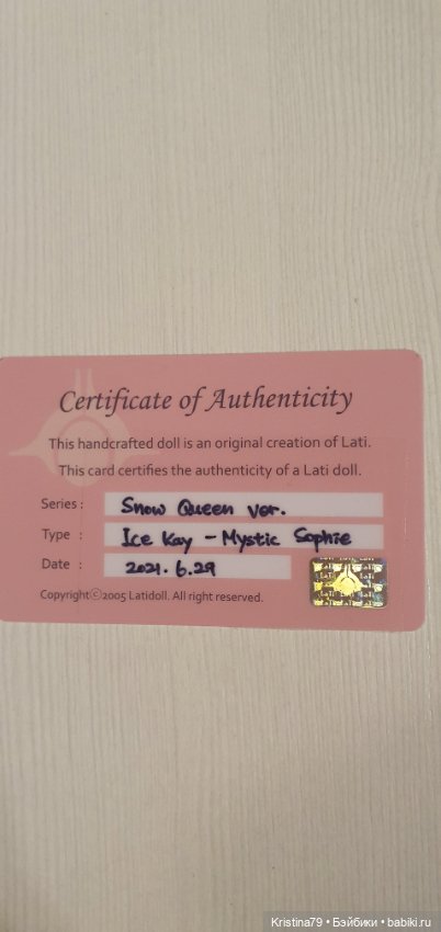 Ice Kay-Mystik Sophie — Авторские куклы BJD (фото 6)