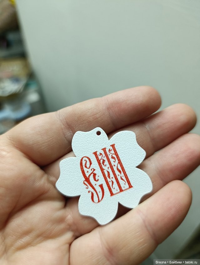 Бирки шильдики с вашим именем или логотипом (фото 6)