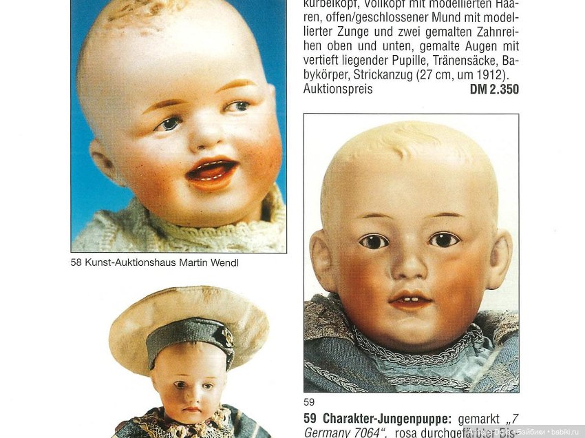 Каталог Puppen 01-02 Ciesliks Preisführer, автор Gitta Grundmann (фото 6)