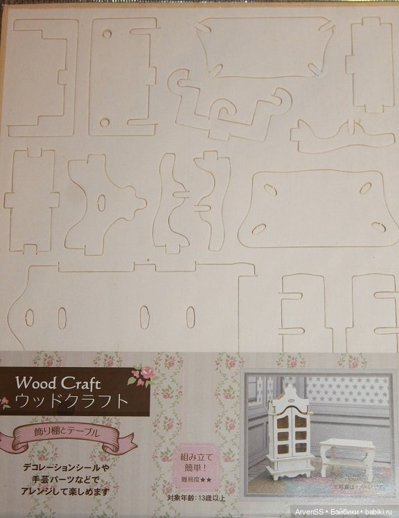 Сборный набор в гостиную Wood Craft для кукол 1/12 (фото 2)