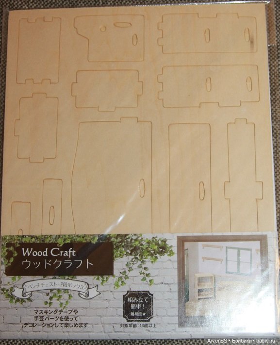 Сборный набор в прихожую Wood Craft для кукол 1/12