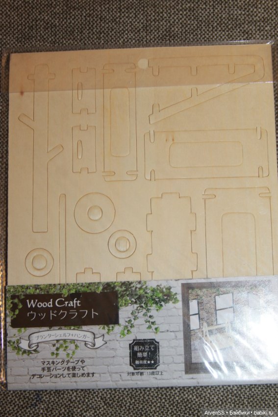 Сборный набор в прихожую Wood Craft для кукол 1/12