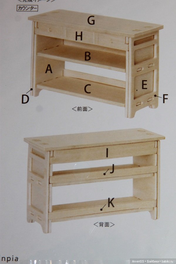 Сборная тумба (в прихожую или на кухню) Wood Craft для кукол 1/12 (фото 4)