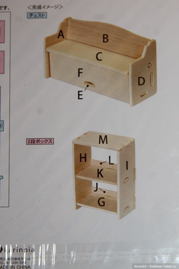 Сборный набор в прихожую Wood Craft для кукол 1/12 (фото 4)