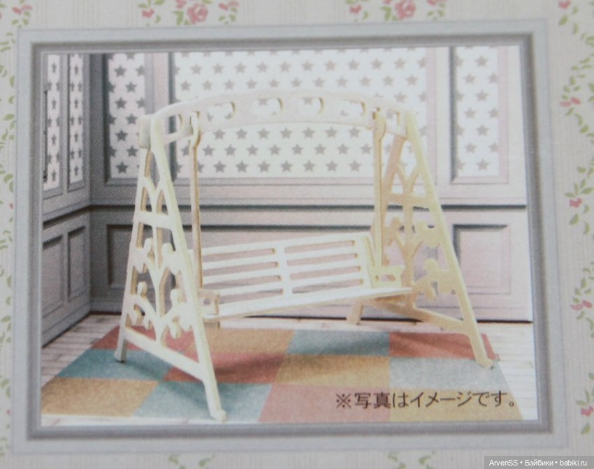 Сборные садовые качели Wood Craft для кукол 1/12 (фото 4)