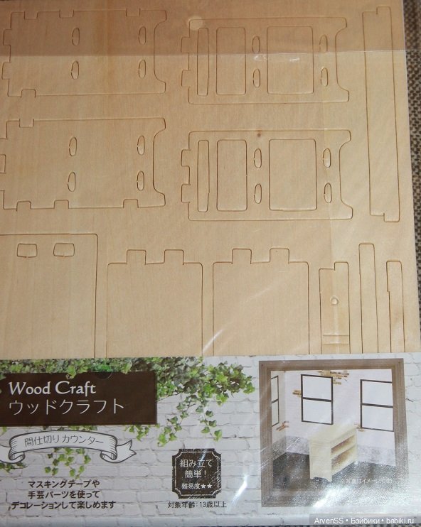 Сборная тумба (в прихожую или на кухню) Wood Craft для кукол 1/12