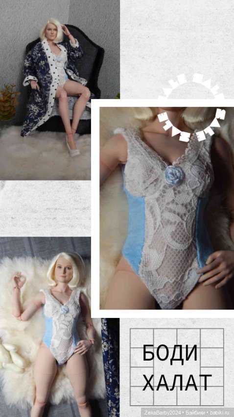 Белье для экшен и одежда для Барби (фото 3)