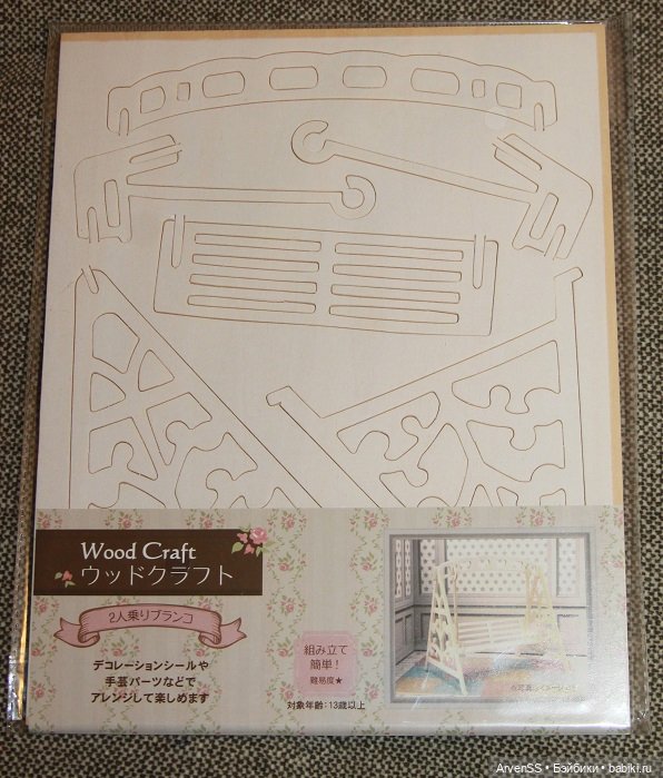 Сборные садовые качели Wood Craft для кукол 1/12