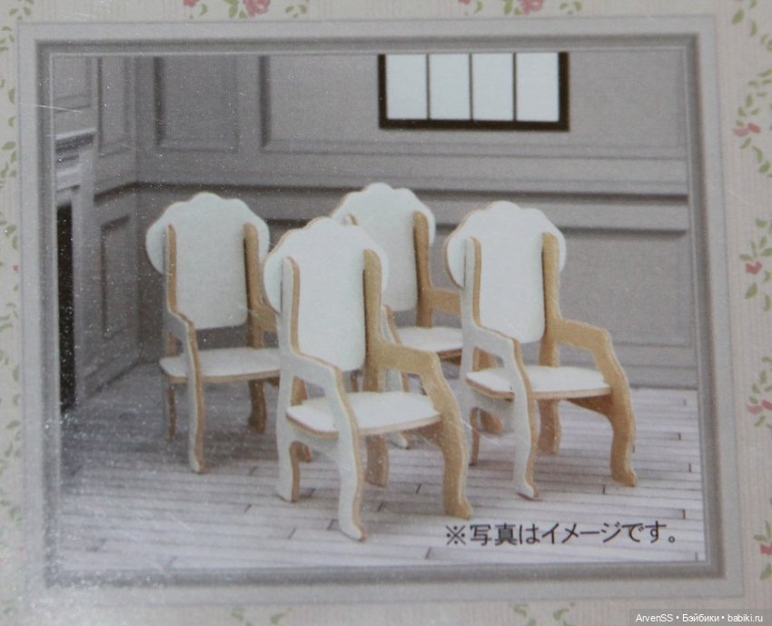 Сборный набор кресел в гостиную Wood Craft для кукол 1/12 (фото 2)