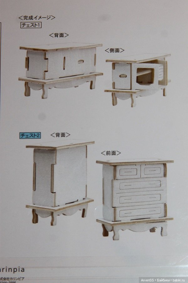 Сборный набор в гостиную Wood Craft для кукол 1/12 (фото 4)