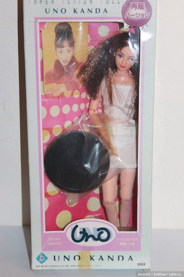 Винтажная кукла-портретка Uno Kanda компании Такара