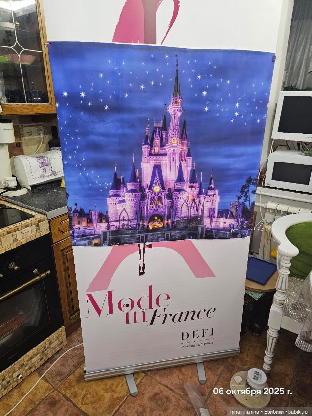 Стенд для фотофона, компактный (фото 2)