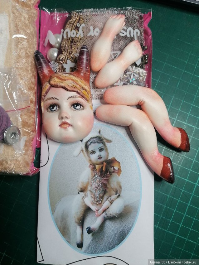 Набор для создания Белого Фавна