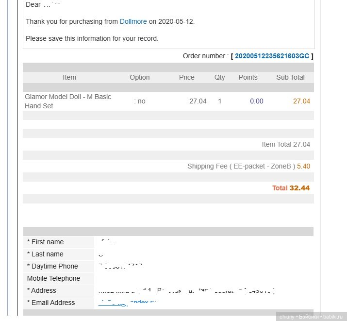 Продам руки Dollmore Glamor Model Doll - M Basic Hand Set (фото 4)