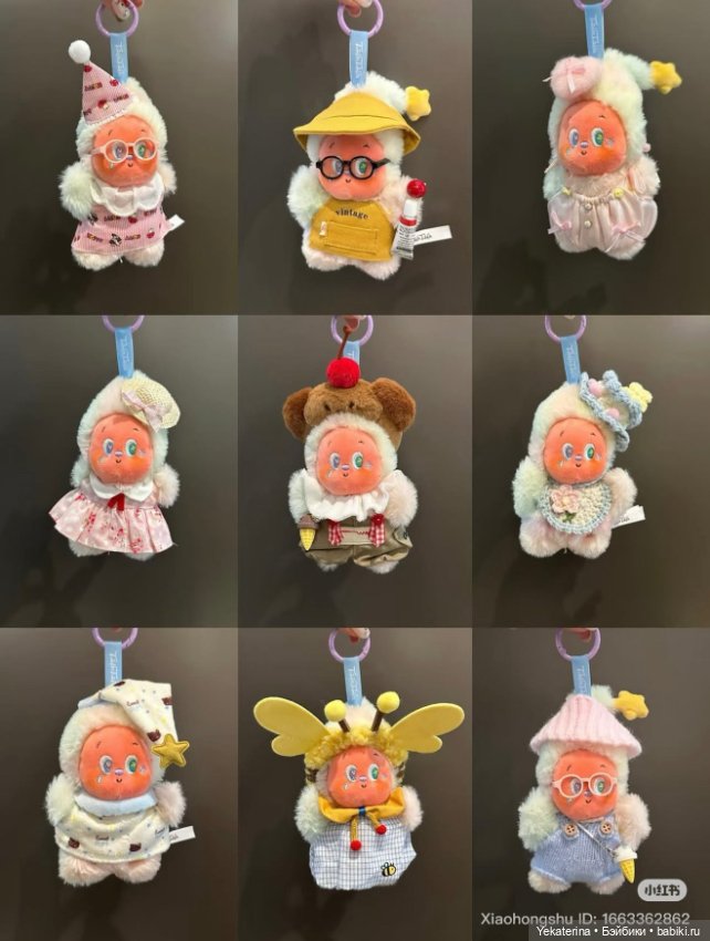 PopMart Twinkle Twinkle плюши (фото 4)