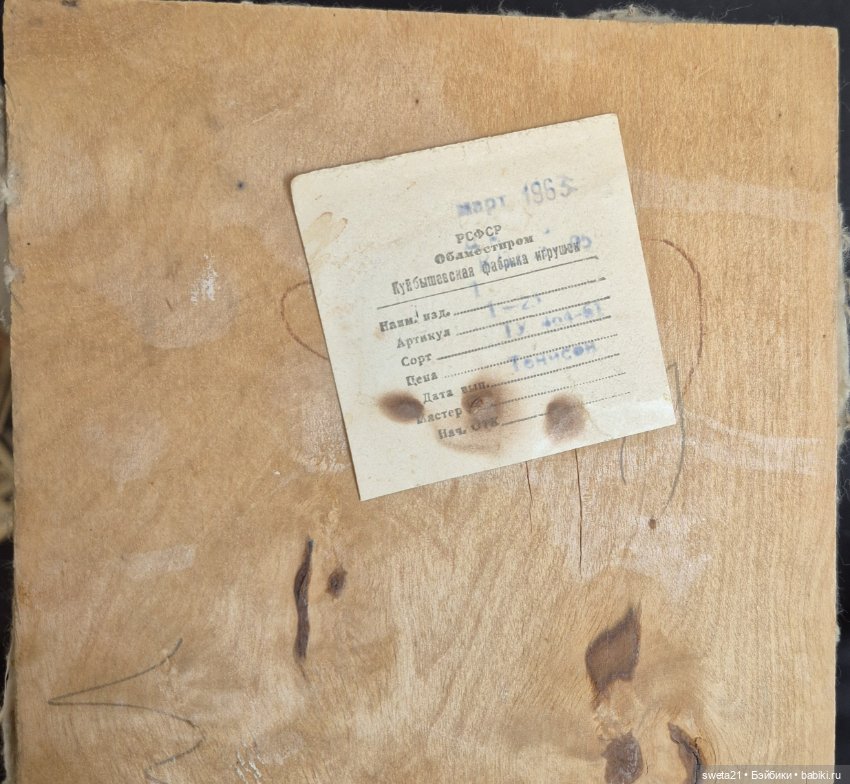 Дед мороз СССР — Винтажные куклы и игрушки детства