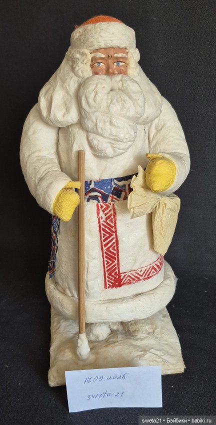 Дед мороз СССР — Винтажные куклы и игрушки детства (фото 2)