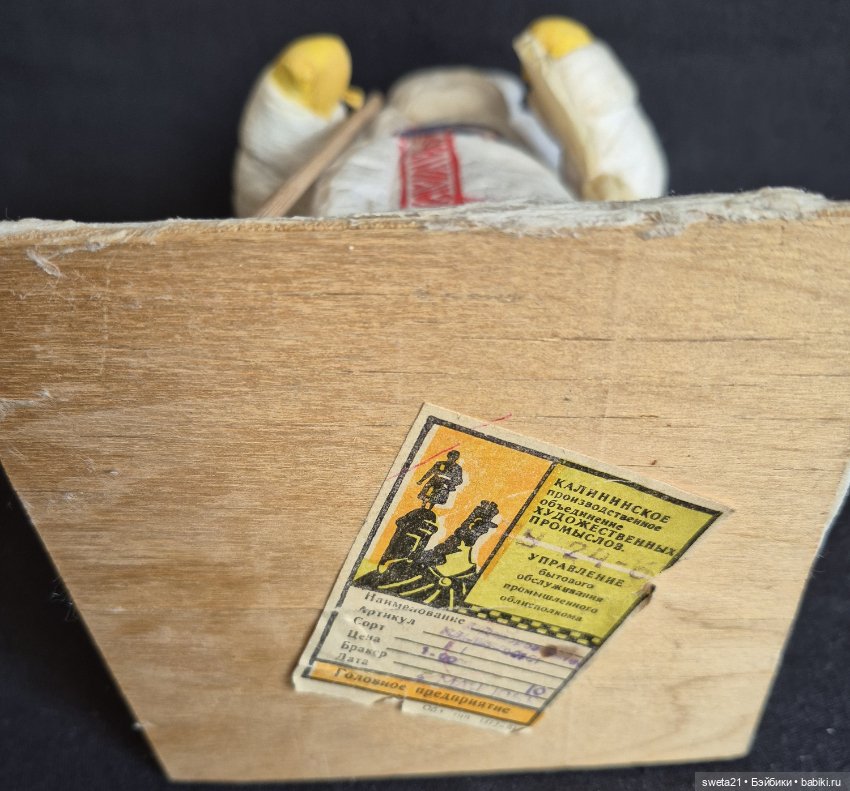 Дед мороз СССР — Винтажные куклы и игрушки детства