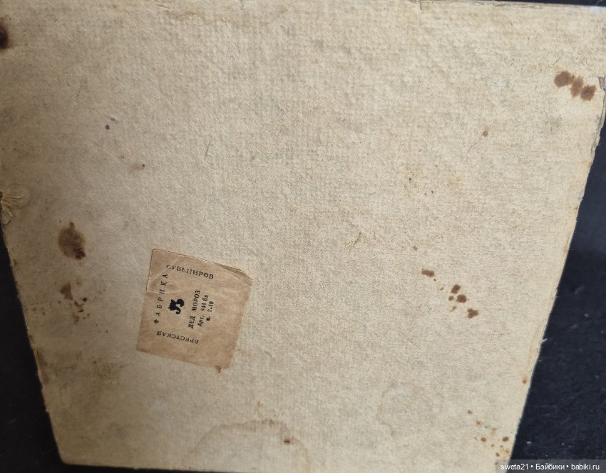 Дед мороз СССР — Винтажные куклы и игрушки детства