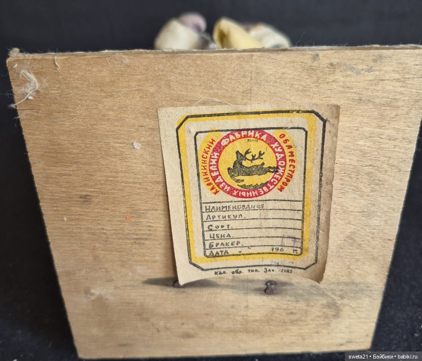 Дед мороз СССР — Винтажные куклы и игрушки детства