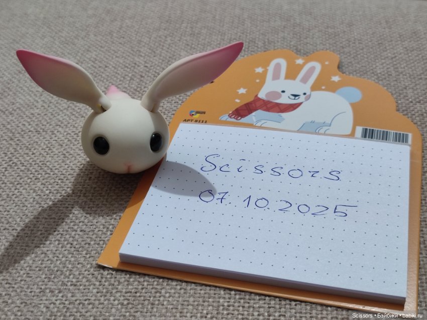 Зайчик Dream Valley Dumpling