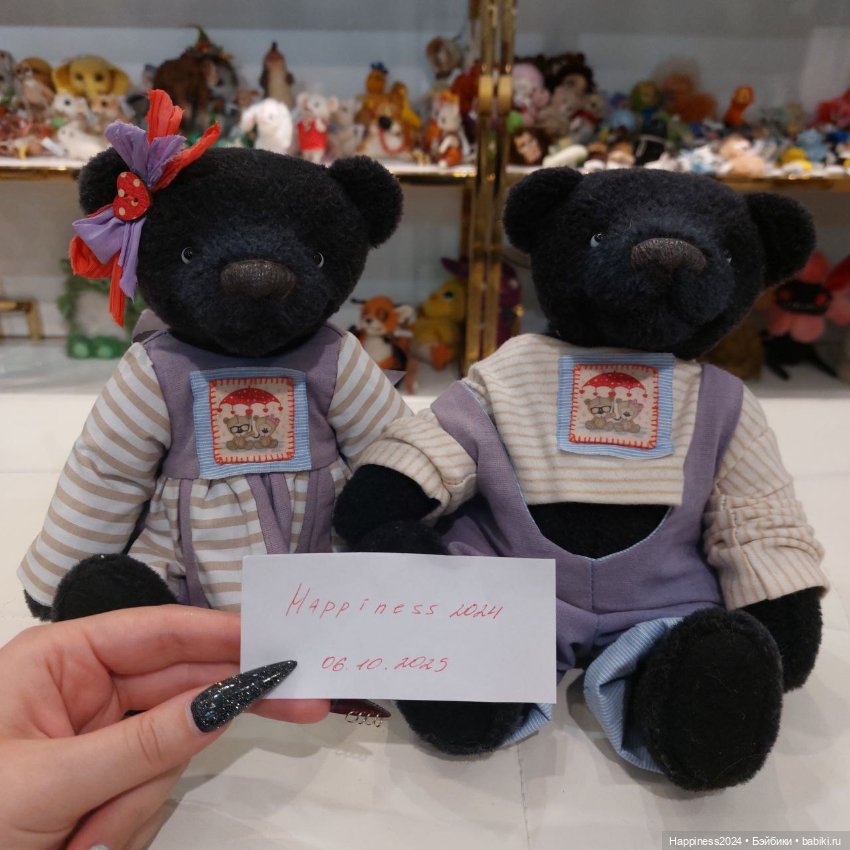 Парочка темно-синих медведе