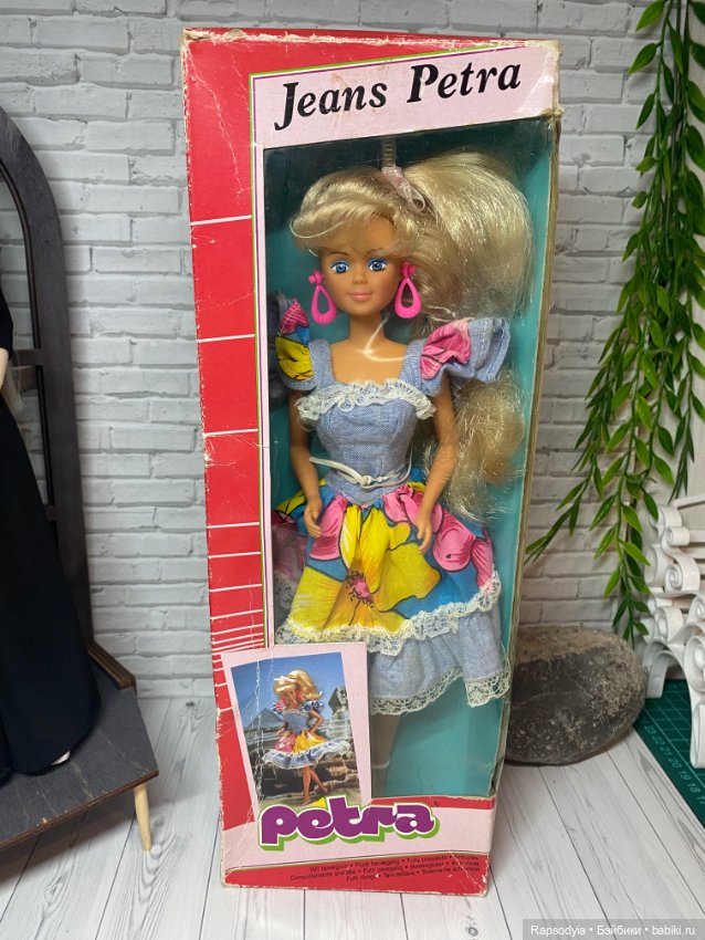 Petra Jeans — Игровые куклы