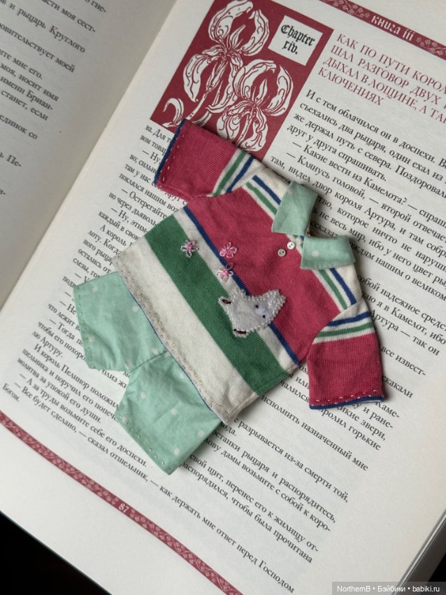 Набор одежды для Блайз — Одежда для кукол (фото 3)