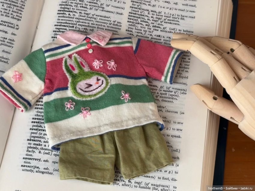 Набор одежды для Блайз — Одежда для кукол