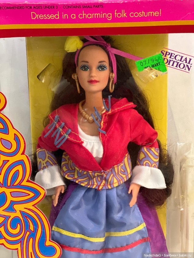 Italian Barbie Dolls of The World (фото 3)