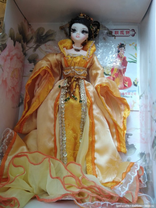 Китайская шарнирная принцесса