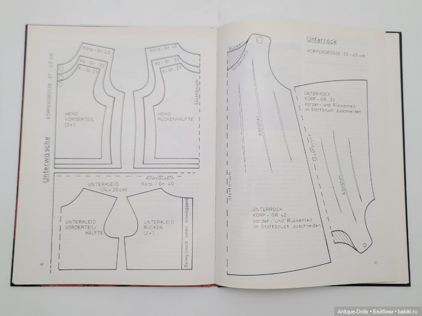 Руководство по изготовлению кукольной одежды Puppenmode (фото 6)