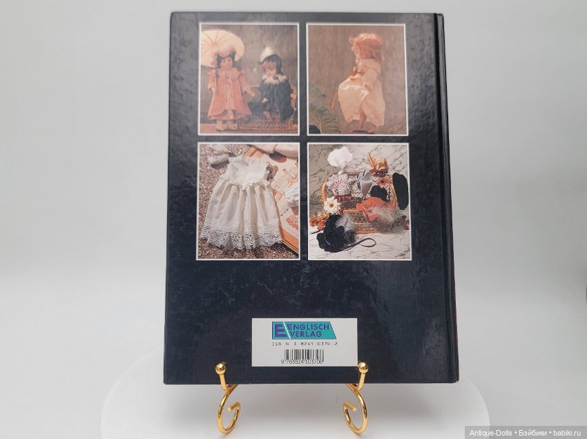 Руководство по изготовлению кукольной одежды Puppenmode (фото 2)