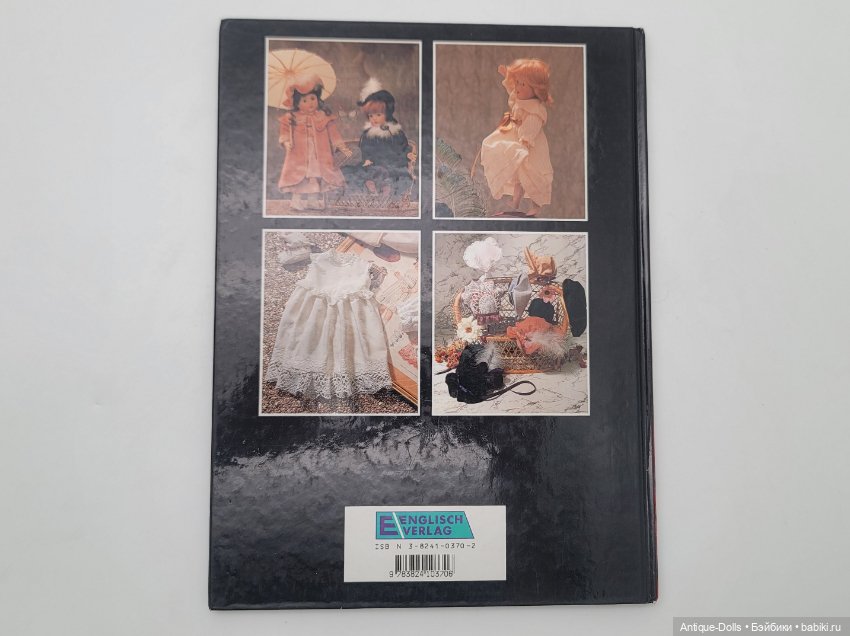 Руководство по изготовлению кукольной одежды Puppenmode (фото 4)